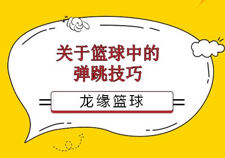 业余篮球爱好者如何借助智能反馈提高比赛表现_1